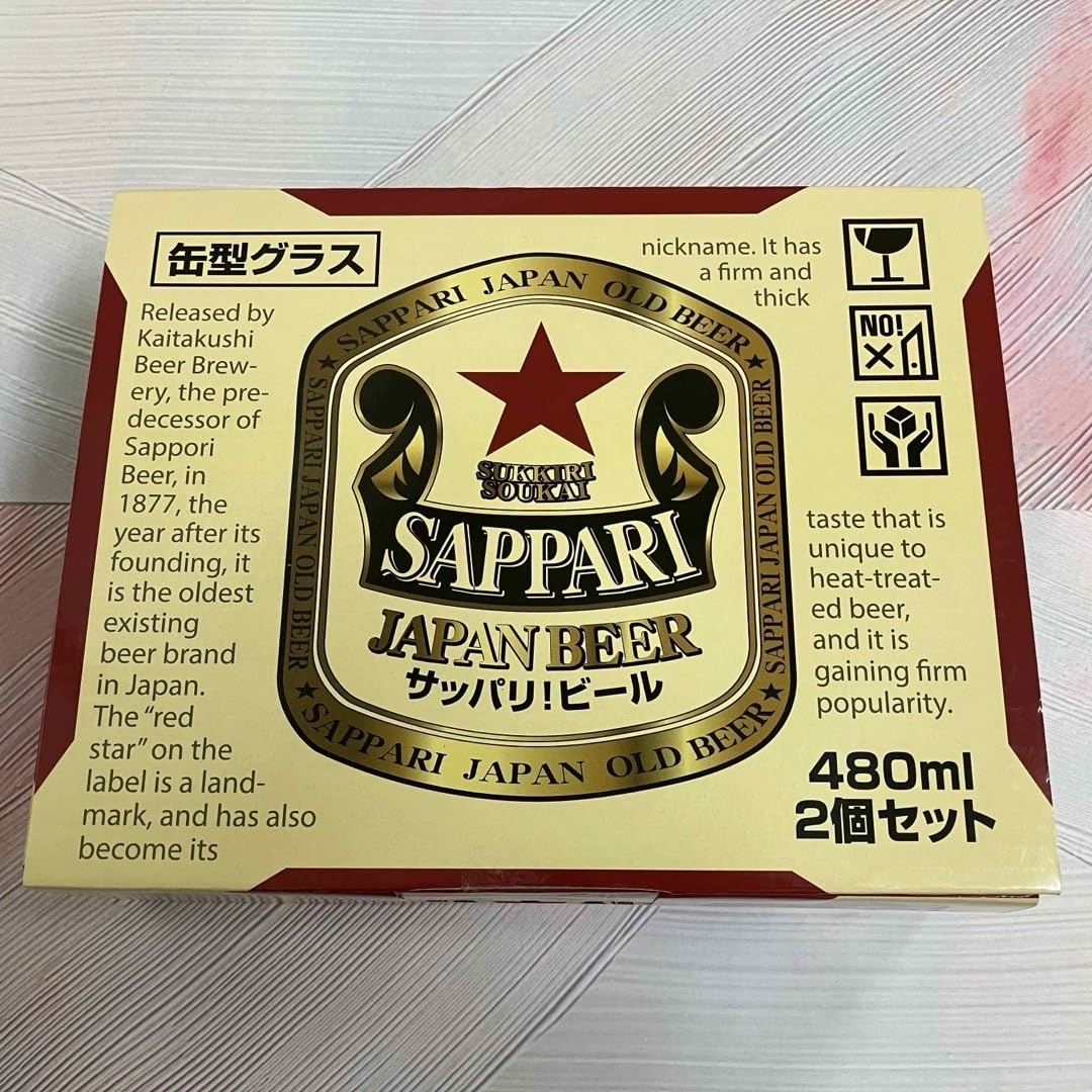 Amazon.co.jp: サッパリ ビール 缶型グラス2個セット : ホーム